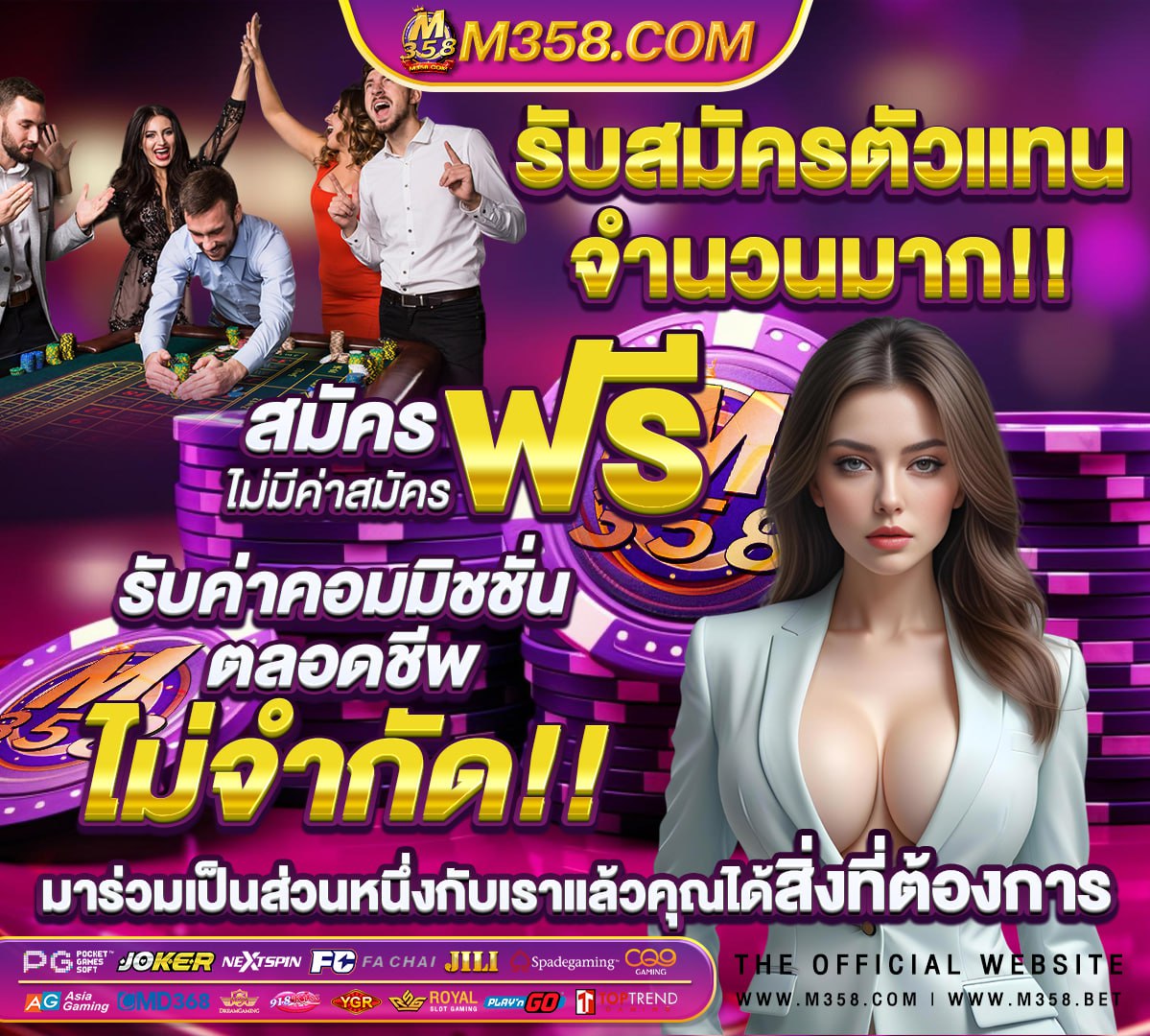 หวย รัฐบาล ออนไลน์